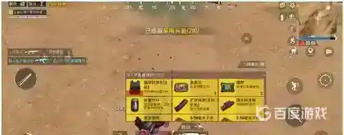 黄金岛还能捡黄金吗？_和平精英攻略分享_神奇下载