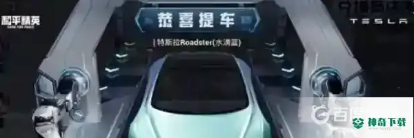 和平精英抽车币最佳技巧有哪些?_和平精英玩法分享_神奇下载