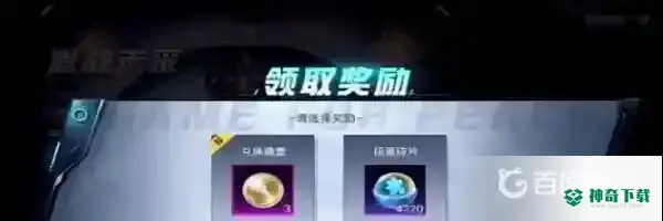 和平精英抽车币最佳技巧有哪些?_和平精英玩法分享_神奇下载