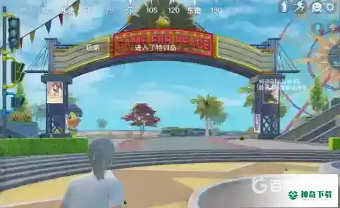 和平精英麦克风开了说话队友听不见？_和平精英攻略玩法_神奇下载