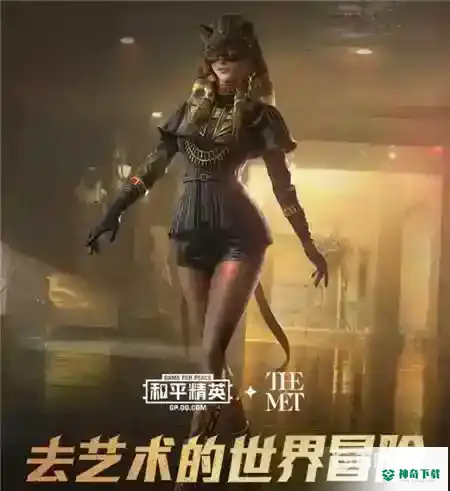 沙漠宝藏套装有哪些？_和平精英教程分享_神奇下载