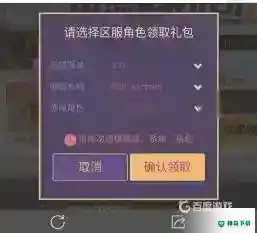 和平精英虎牙衣服怎么领？_和平精英教程玩法_神奇下载