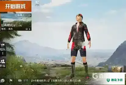 和平精英吃鸡怎么换号？_和平精英攻略_神奇下载
