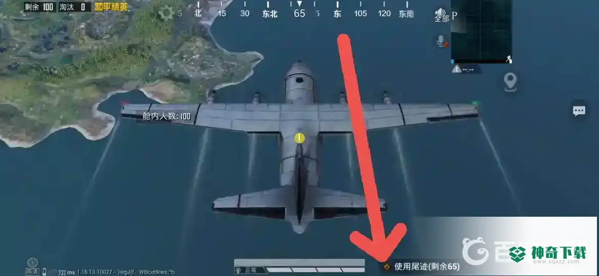 和平精英尾迹专用喷雾器怎么用？_和平精英玩法分享_神奇下载