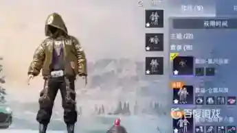 和平精英星河浪客怎么获得？_和平精英教程分享_神奇下载