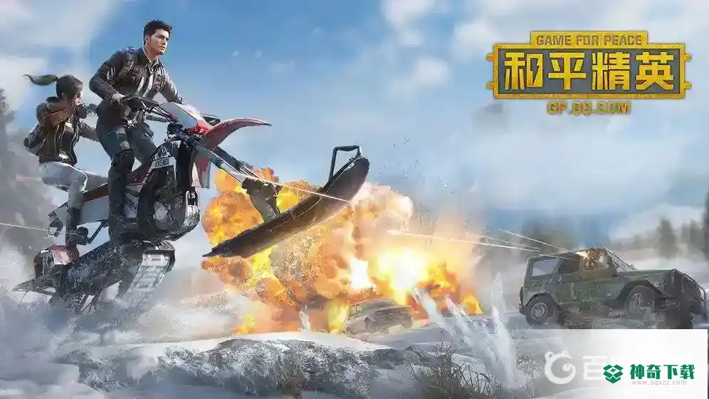 和平精英星河浪客怎么获得？_和平精英教程分享_神奇下载