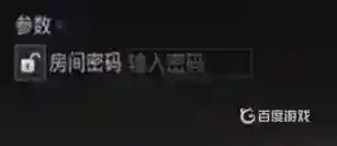 和平精英自定义如何2人开？_和平精英教程玩法_神奇下载