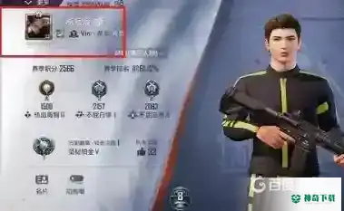 和平精英怎么实名认证？_和平精英教程攻略_神奇下载