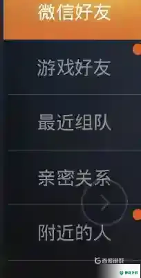 和平精英怎么解除师徒关系？_和平精英教程_神奇下载