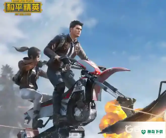 和平精英怎么解除师徒关系？_和平精英教程_神奇下载