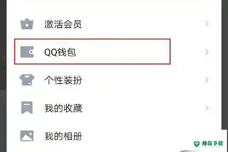 和平精英为什么验证过了还要验证？_和平精英教程玩法_神奇下载