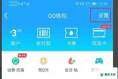 和平精英为什么验证过了还要验证？_和平精英教程玩法_神奇下载