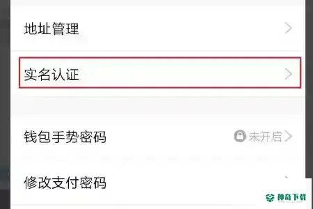 和平精英为什么验证过了还要验证？_和平精英教程玩法_神奇下载