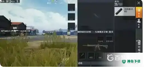 和平怎么压枪？_和平精英攻略_神奇下载
