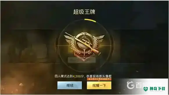 和平怎么压枪？_和平精英攻略_神奇下载