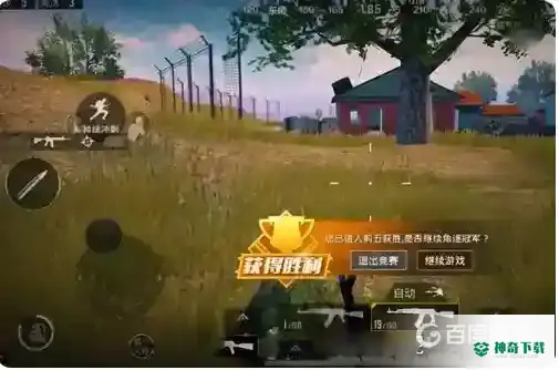 和平怎么压枪？_和平精英攻略_神奇下载