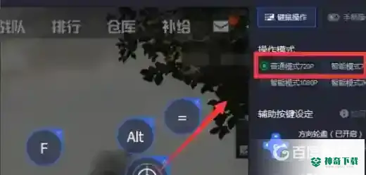 和平精英模拟器鼠标锁定不了怎么解决？_和平精英玩法分享_神奇下载