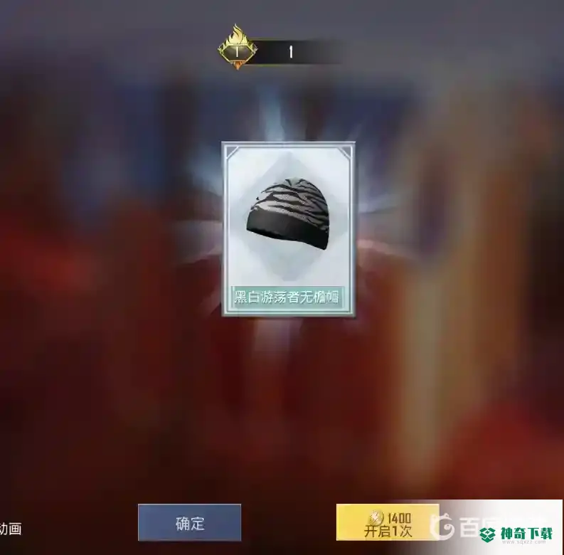 和平精英吃鸡的金币有什么用？_和平精英教程攻略_神奇下载