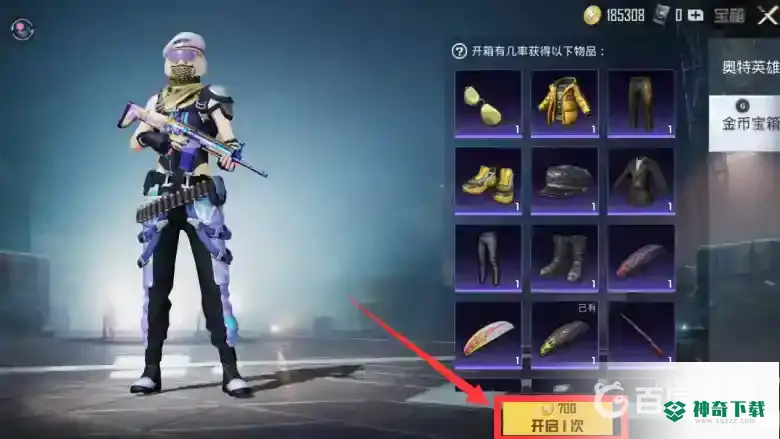 和平精英吃鸡的金币有什么用？_和平精英教程攻略_神奇下载