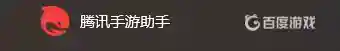 和平精英怎么在电脑上玩手游版？_和平精英教程分享_神奇下载