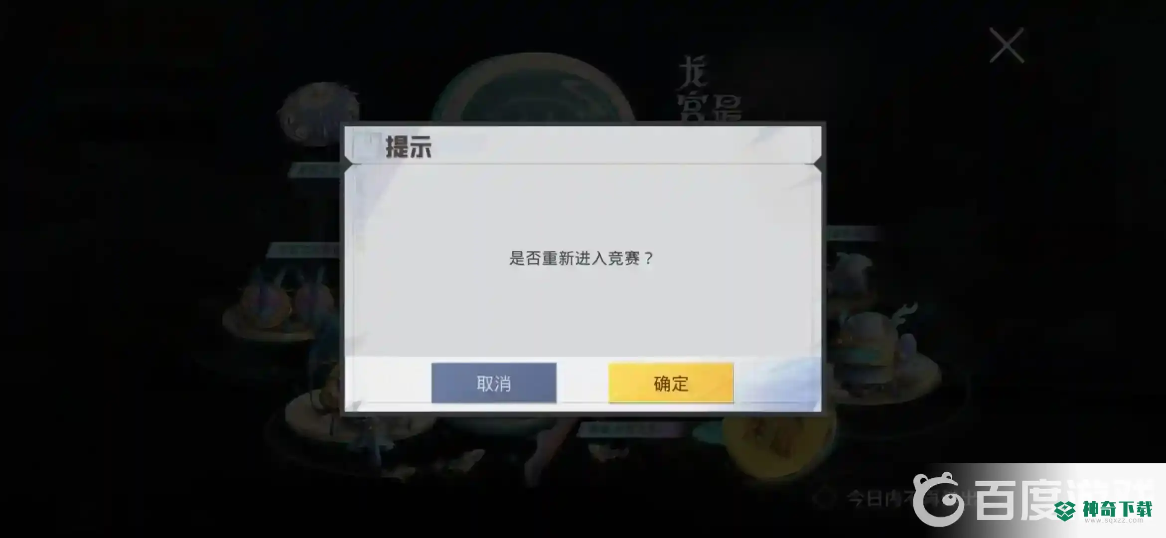 吃鸡为什么开了声音没有？_和平精英攻略教程_神奇下载