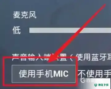 吃鸡为什么开了声音没有？_和平精英攻略教程_神奇下载
