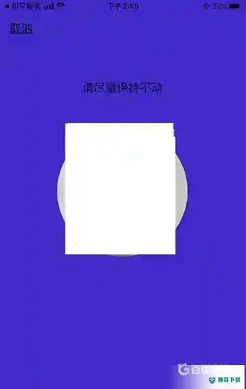 和平精英人脸识别在哪？_和平精英攻略_神奇下载