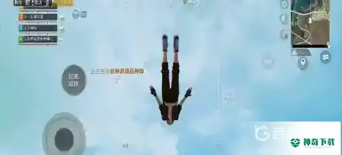 和平精英信号区怎么找？_和平精英攻略玩法_神奇下载