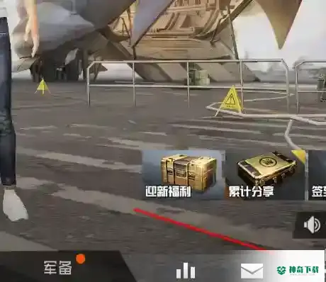 和平精英侧面镜怎么调出来？_和平精英攻略_神奇下载