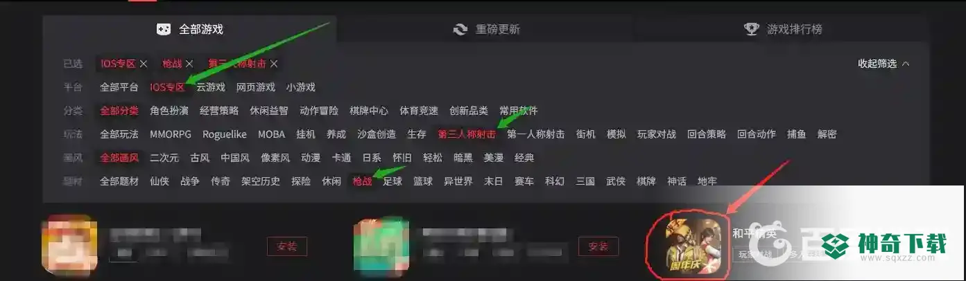 腾讯手游助手怎么玩ios和平精英？_和平精英教程玩法_神奇下载