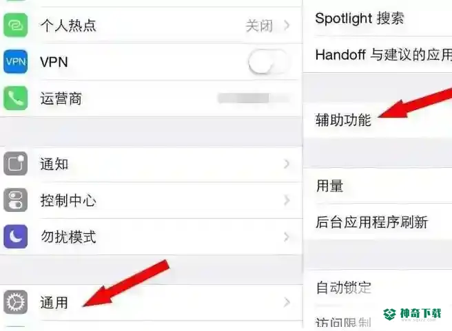 苹果13取消了3dtouch怎么玩吃鸡？_和平精英教程_神奇下载