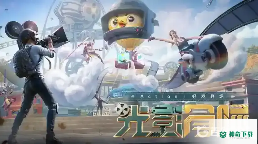 苹果13取消了3dtouch怎么玩吃鸡？_和平精英教程_神奇下载