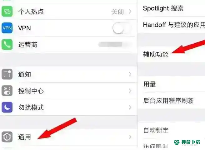 苹果13取消了3dtouch怎么玩吃鸡？_和平精英教程_神奇下载