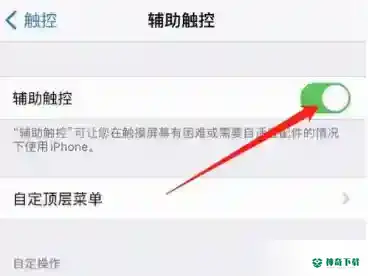 苹果13取消了3dtouch怎么玩吃鸡？_和平精英教程_神奇下载