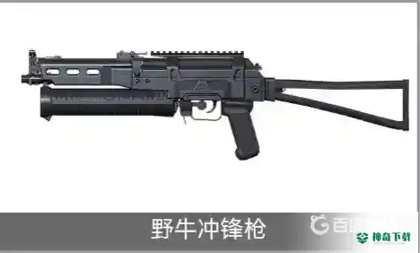 和平精英里面都有什么枪？_和平精英教程_神奇下载