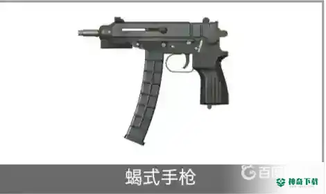 和平精英里面都有什么枪？_和平精英教程_神奇下载