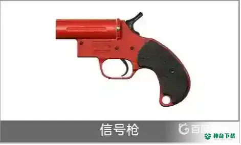 和平精英里面都有什么枪？_和平精英教程_神奇下载
