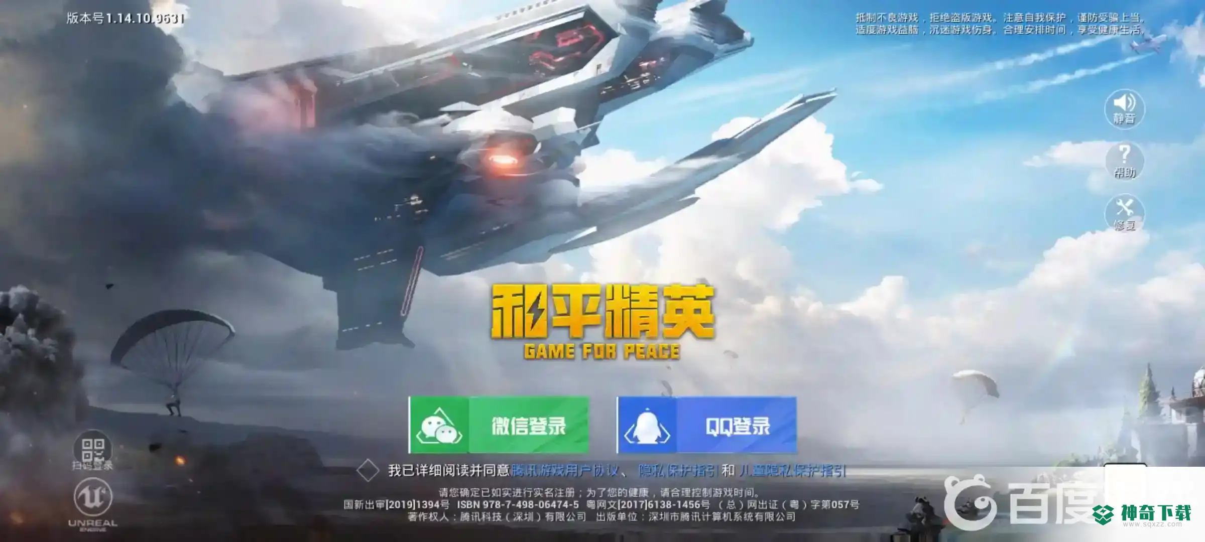 吃鸡kd什么意思？_和平精英攻略教程_神奇下载