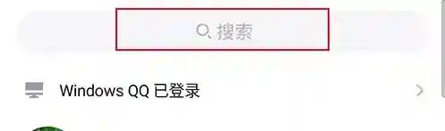 和平精英qq怎么改实名认证游戏？_和平精英玩法分享_神奇下载