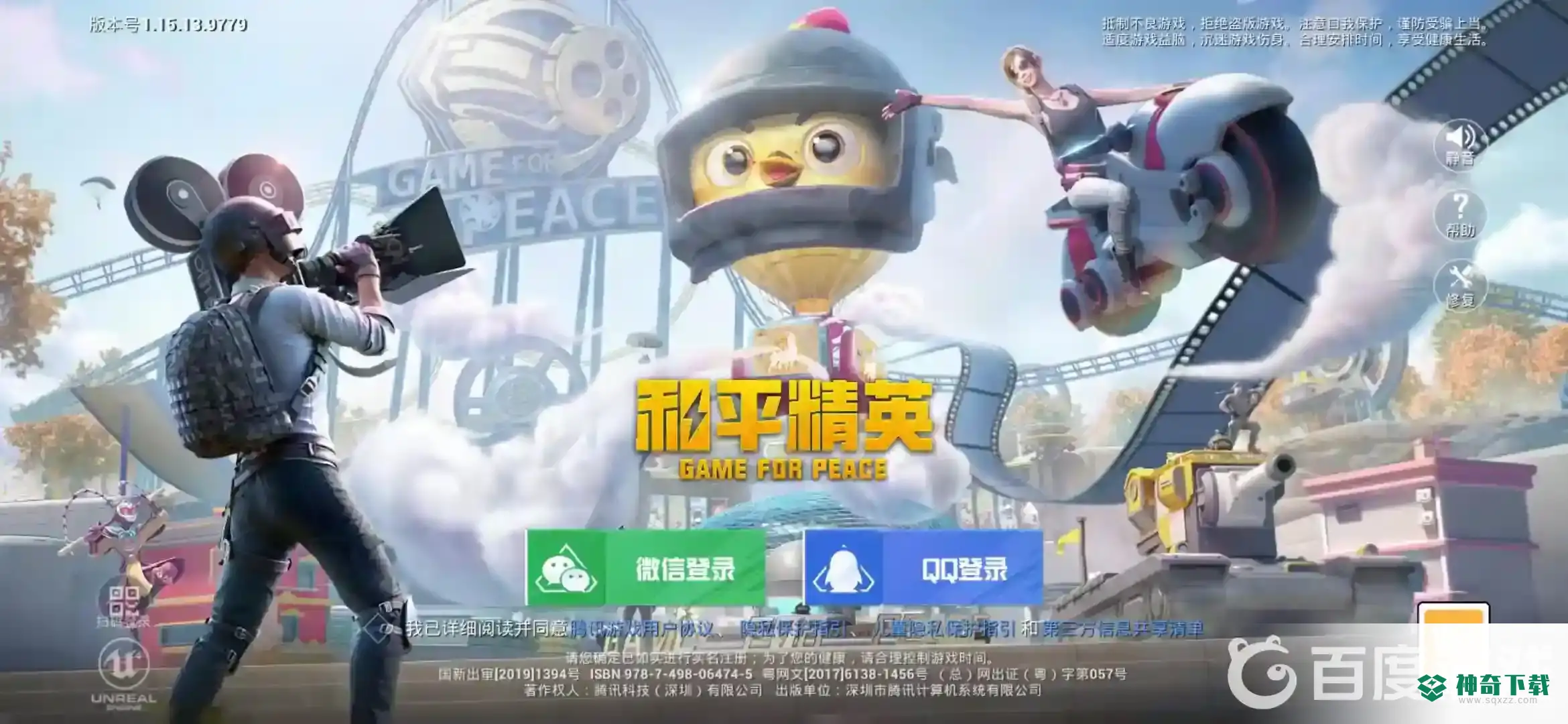和平精英奇异狩猎者衣服多少钱？_和平精英攻略分享_神奇下载