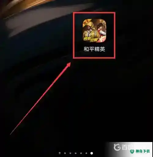 和平精英黄金岛怎么玩不了？_和平精英攻略玩法_神奇下载