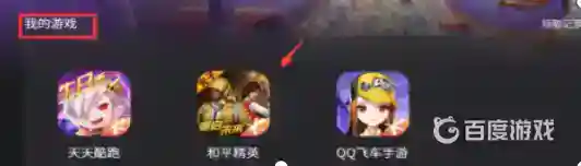 和平精英有电脑版吗？_和平精英攻略教程_神奇下载