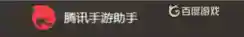 和平精英有电脑版吗？_和平精英攻略教程_神奇下载