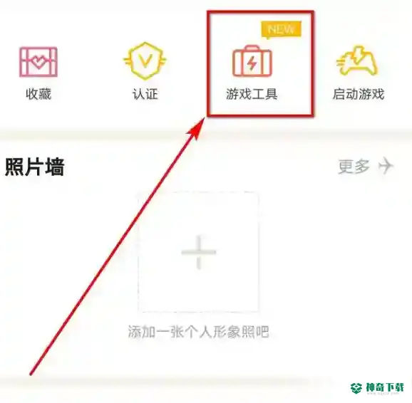 和平精英苹果怎么转安卓？_和平精英玩法分享_神奇下载