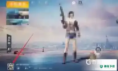和平精英动态怎么发图片？_和平精英教程攻略_神奇下载