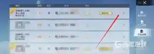 和平精英动态怎么发图片？_和平精英教程攻略_神奇下载