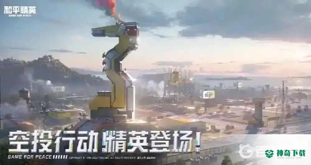 和平精英激萌小团团和无敌小团团哪个好？_和平精英攻略教程_神奇下载