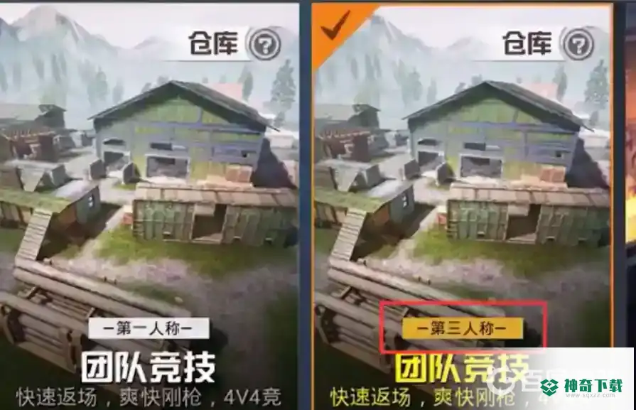 和平精英火箭筒在哪里可以找到？_和平精英攻略玩法_神奇下载