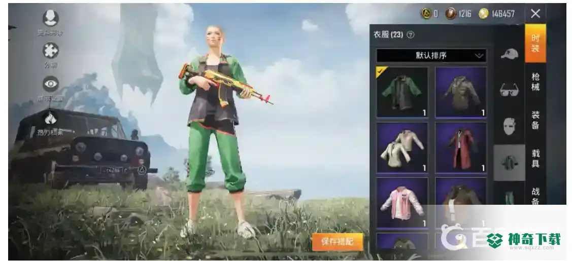 和平精英新手怎么玩？_和平精英攻略_神奇下载