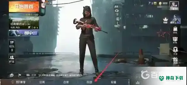 和平精英兵团币在哪使用？_和平精英攻略_神奇下载